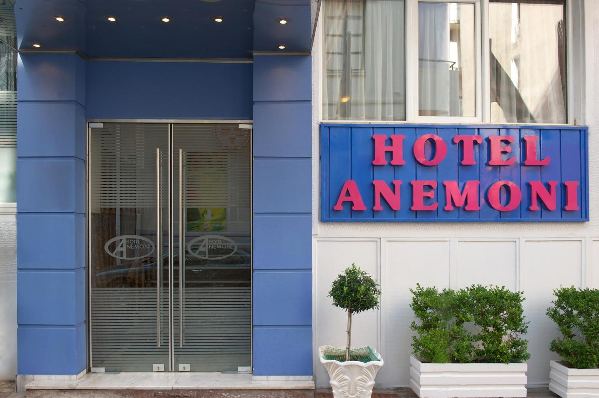 Anemoni Piraeus Hotel Екстер'єр фото